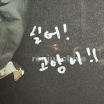 [NCT드림] <b>런쥔</b>이 보고싶다ㅜㅜㅜㅜ