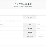 [군대] 지민이도 <b>다큐</b> 나오나봐