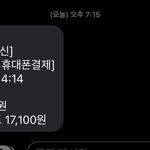 아이폰 쓰는 애들아 이거 진짜 뭘까..