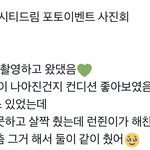 [NCT드림] 드림 오늘 뭐 찍었단다‼️‼️‼️‼️