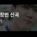 [스키즈] ㅋr톡에 비니 광고 존귀다 ㅎㅎㅎㅎ