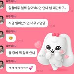 언니들 <b>자존</b>감 채워주기