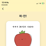 [19] 우리 더러운얘기하자