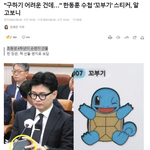 "<b>A군</b>이 자신이 좋아하는 캐릭터인 꼬부기 스티커를 손 편지에 함께...