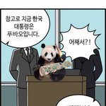 [댓글부탁해] 머릿결 좋아지는 템 있냐