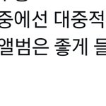 [TXT] 대장