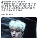 [<b>TXT</b>] 이런 마인드 가진 아이돌이