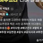 틱톡에서 김연경 <b>레즈</b>라는데