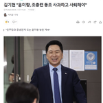 "정부·<b>여당</b>에 조그마한, 티끌만한 흠집이라도 있으면 그걸 키워...