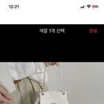 [댓글부탁해] 가방 색좀 골라주라!!!!!!