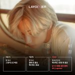 [군대] ❗아래 태형이 초안 피드백 11시까지 받음!