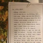 수지 결혼