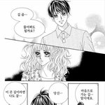 좋아하는 사람한테 내숭부리는거 ㅈㄴ 신기