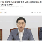 "그래서 <b>시선</b>을 해외로 돌리려고 한다"