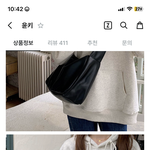 학교에 이런 가방 메고 가는 거 에<b>반가</b>?