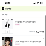 아 올리브영 삼만원인데 삿까말까