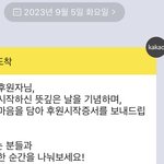 나 자꾸 광고로 16살 용일이가 계속 뜨는데