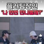 [스키즈] 진짜 <b>서창</b>빈