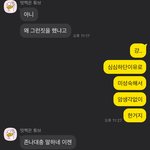 와 재회될뻔하다가