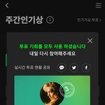 [군대] ㅁㄹ 주간인기상 <b>차이</b> 좁혀짐!!!