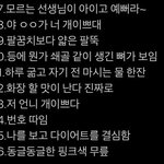 이거 무섭지 않냐..?(귀짤 아님