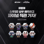 스우파 도랐네