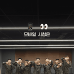 신병2 보는 사람 있어?