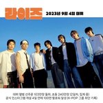 라이즈 <b>초동</b> 이거 잘못 표시된거지? 2백만장?