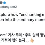 [TXT] "Back <b>for</b> More" 가사 주제