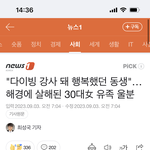 [꼭 읽어줘]이게 말이 됨? 여러분들 동의 좀