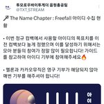 [TXT] 아이디 기부