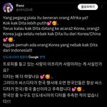 [댓글부탁해] 시크릿<b>넘버</b> 팬들, 아프리카인 닮은 에버글로우 멤버들...