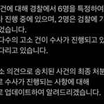 태연 악플러에 대한 SM과 팬들의 자세