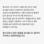[이것좀봐줘] 김히어라 내로남불 오지네?;;