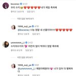[이것좀봐줘] 부승관 아내 수지씨 <b>소개</b>합니다