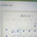 [NCT칠프] <b>님들</b> 이거 찐이에요?