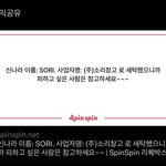 혹시 앨범 살 예정 있는 애들 <b>필독</b>