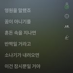 <b>멜론</b> ㅈㄴ이상해짐