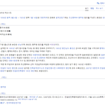 박찬욱 감독의 영화를 보면 절대 안 되는 이유.