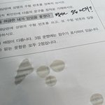 <b>죄수</b>생 9모 후기…