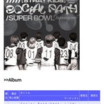 [스키즈] 오리콘차트 데일리 1위 <b>소셜</b>패쓰  스키즈