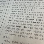 [19] 문학 갈래복합 개빡치는 거 1위