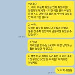 <b>죄수</b>생 9모 후기