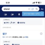 라이즈 팬덤명 썬즈->브리즈로 잘바꾼 이유