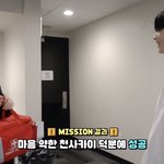 [<b>TXT</b>] 휴닝이 미워하면