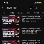 <b>이</b>찍찍<b>이</b>들 ㅠ