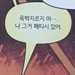 <b>생윤</b> 내신 2 지금까지 푼 모고1-3이였는데