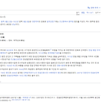 박찬욱 감독은 박이양이 아니라 박희양의 <b>증손자</b>임.