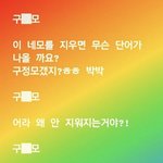 생윤 김종익 듣는사람 들와봐 ㅈㅂㅈㅂ