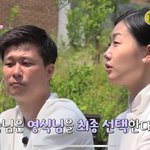 [방탈죄송] 나는 솔로 16기 113회 과<b>몰입</b> 하자